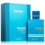 Al Haramain Amber Oud Aqua Dubai – Unisex Cologne 2.5 oz